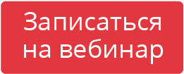 na_webinar.png